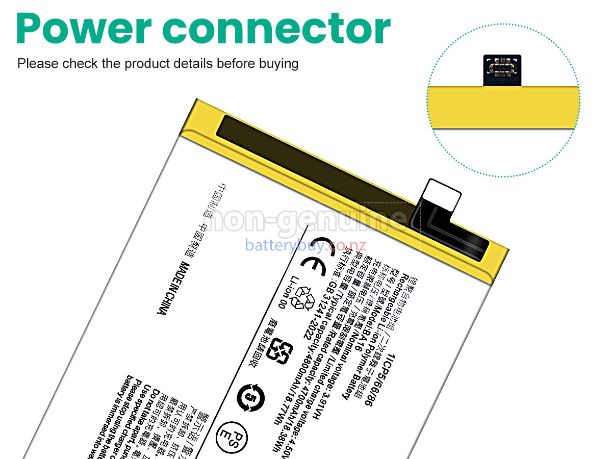 replacement Vivo Y200 5G battery