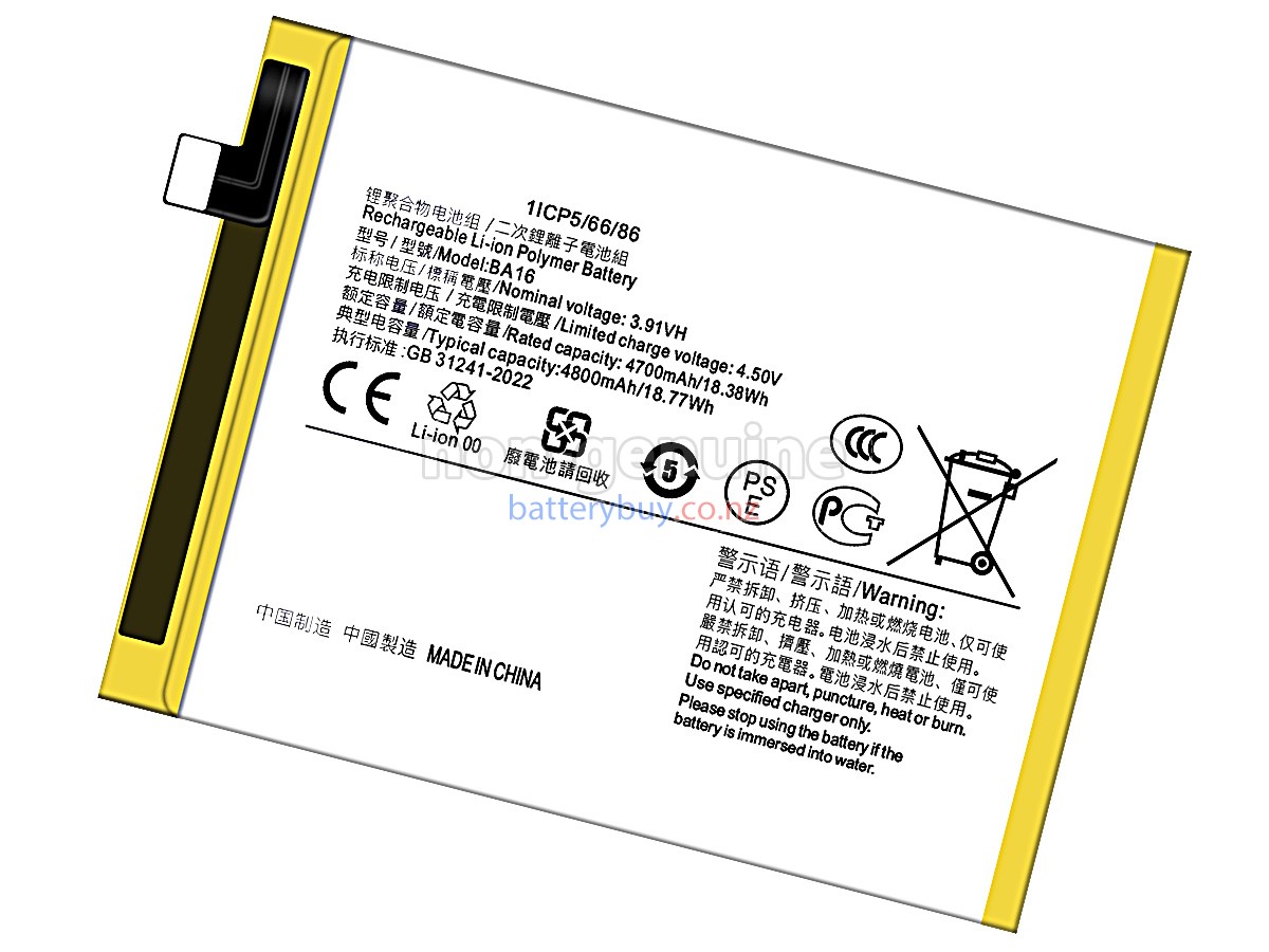 replacement Vivo Y200 5G battery