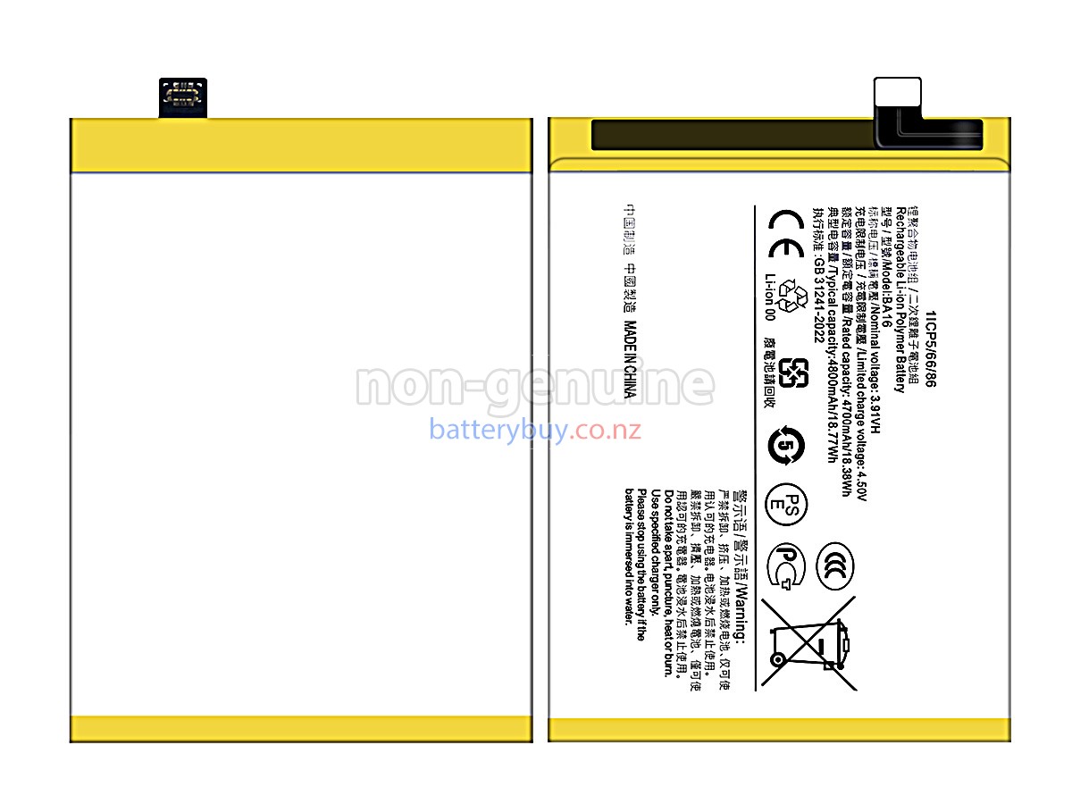 replacement Vivo Y200 5G battery