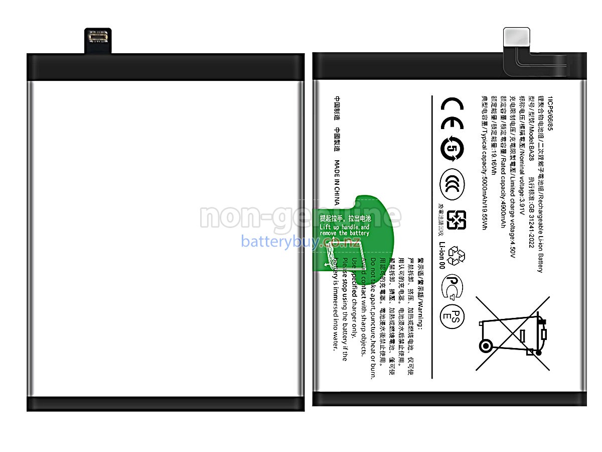 replacement Vivo BA28 battery
