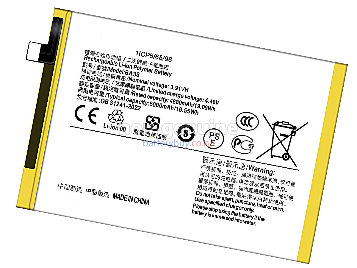 replacement Vivo BA33 battery