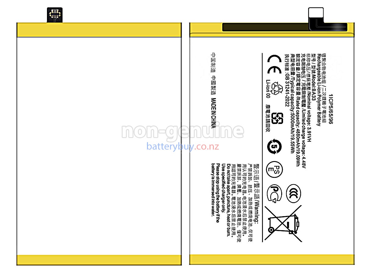 replacement Vivo BA33 battery