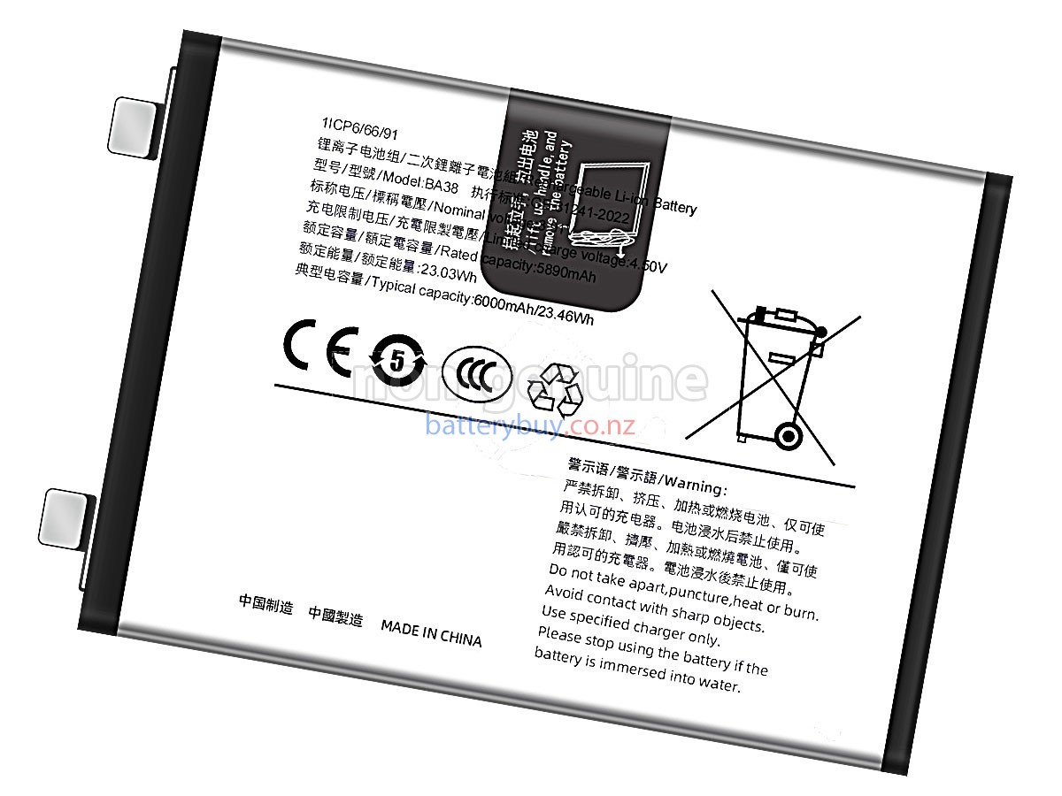 replacement Vivo BA38 battery