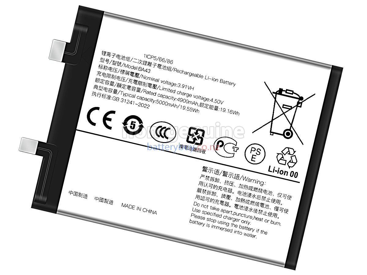 replacement Vivo Y100 4G battery