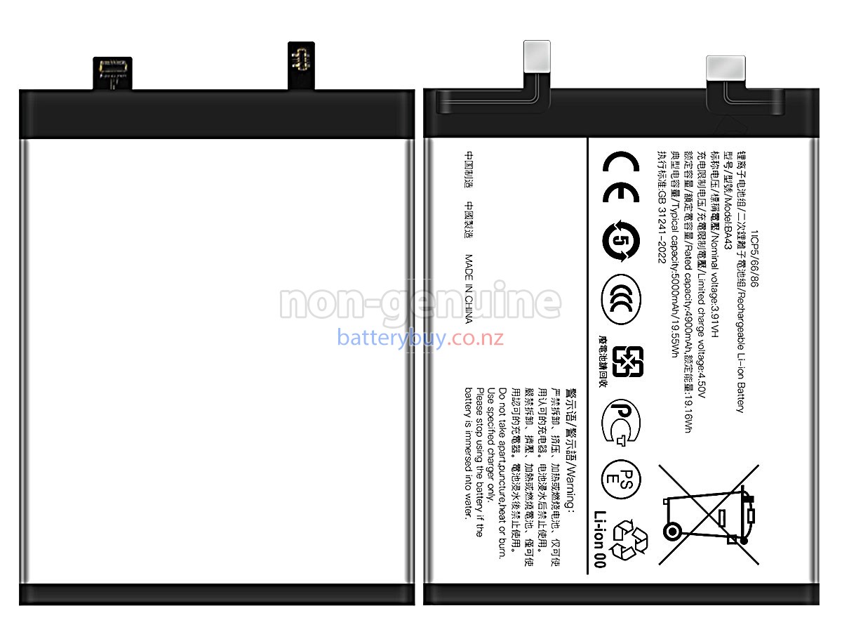 replacement Vivo Y100 4G battery