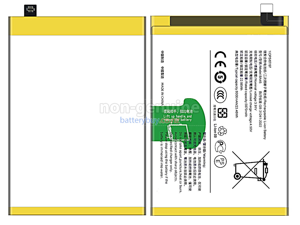 replacement Vivo BA45 battery