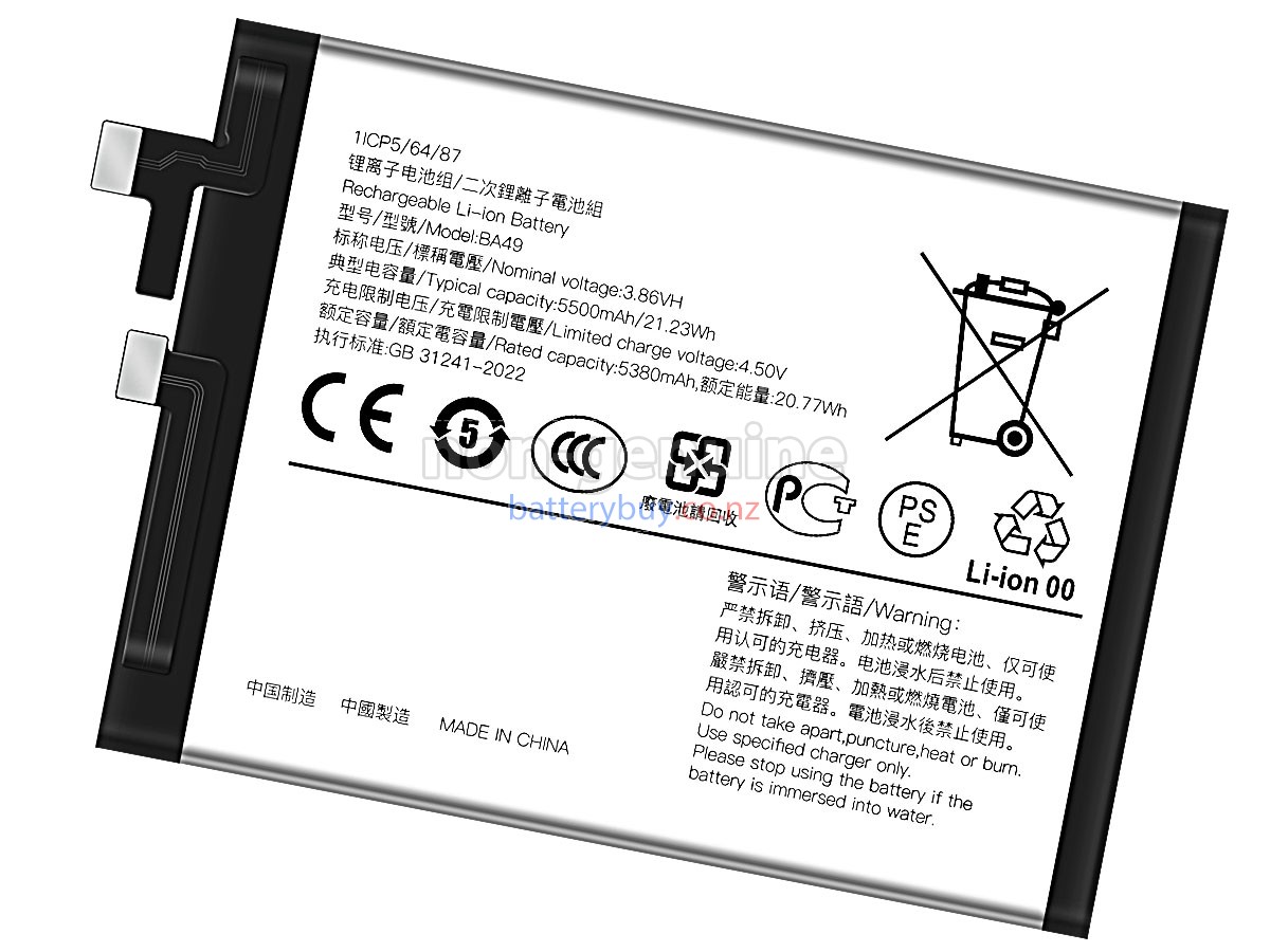 replacement Vivo BA49 battery
