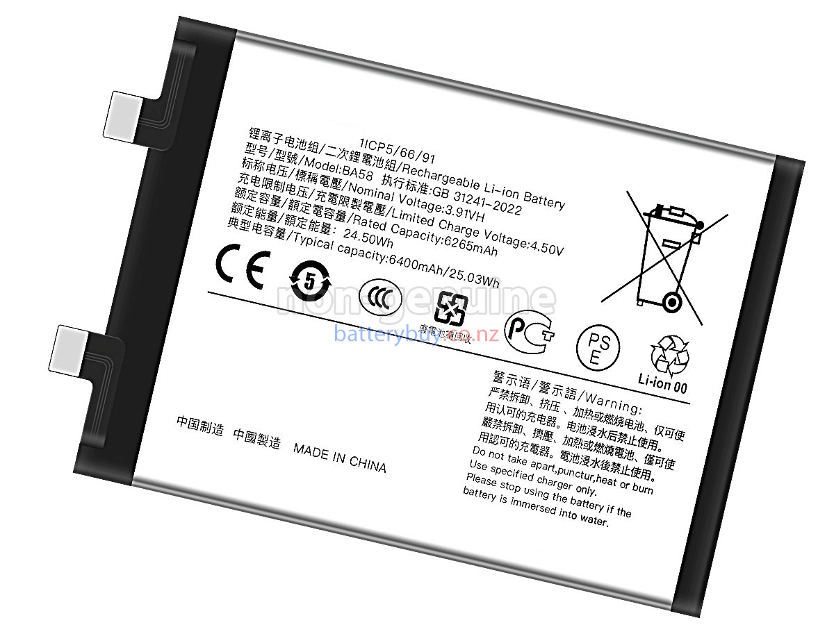 replacement Vivo BA58 battery