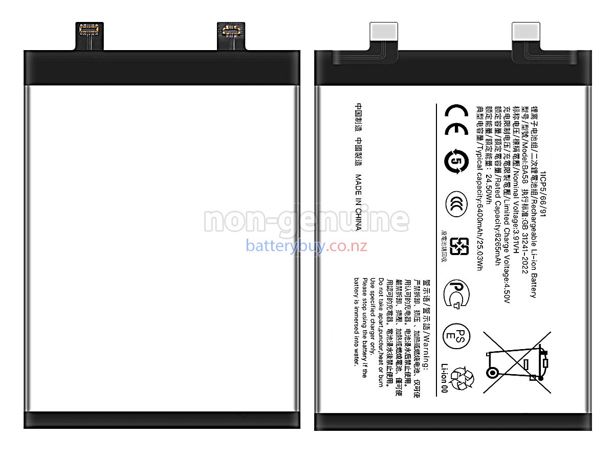 replacement Vivo BA58 battery
