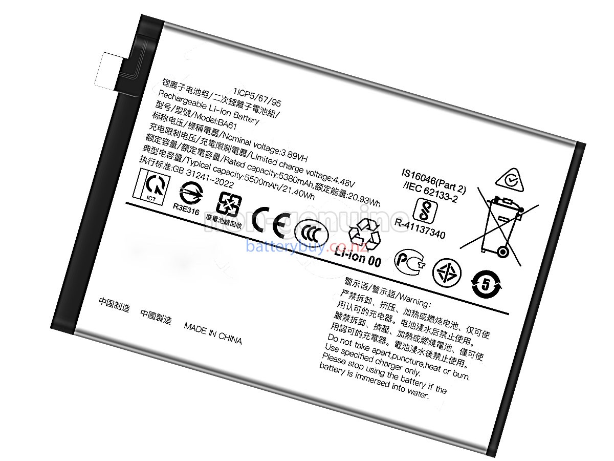 replacement Vivo BA61 battery