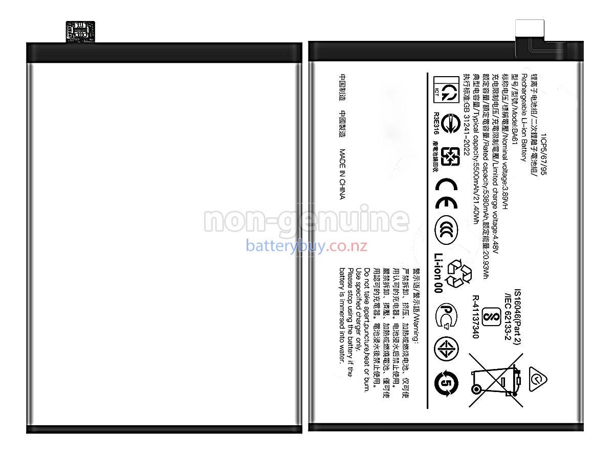 replacement Vivo BA61 battery