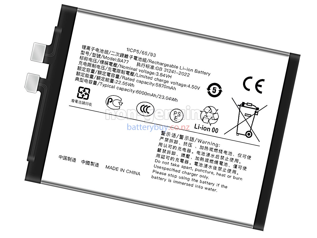 replacement Vivo S20 GLOBAL battery
