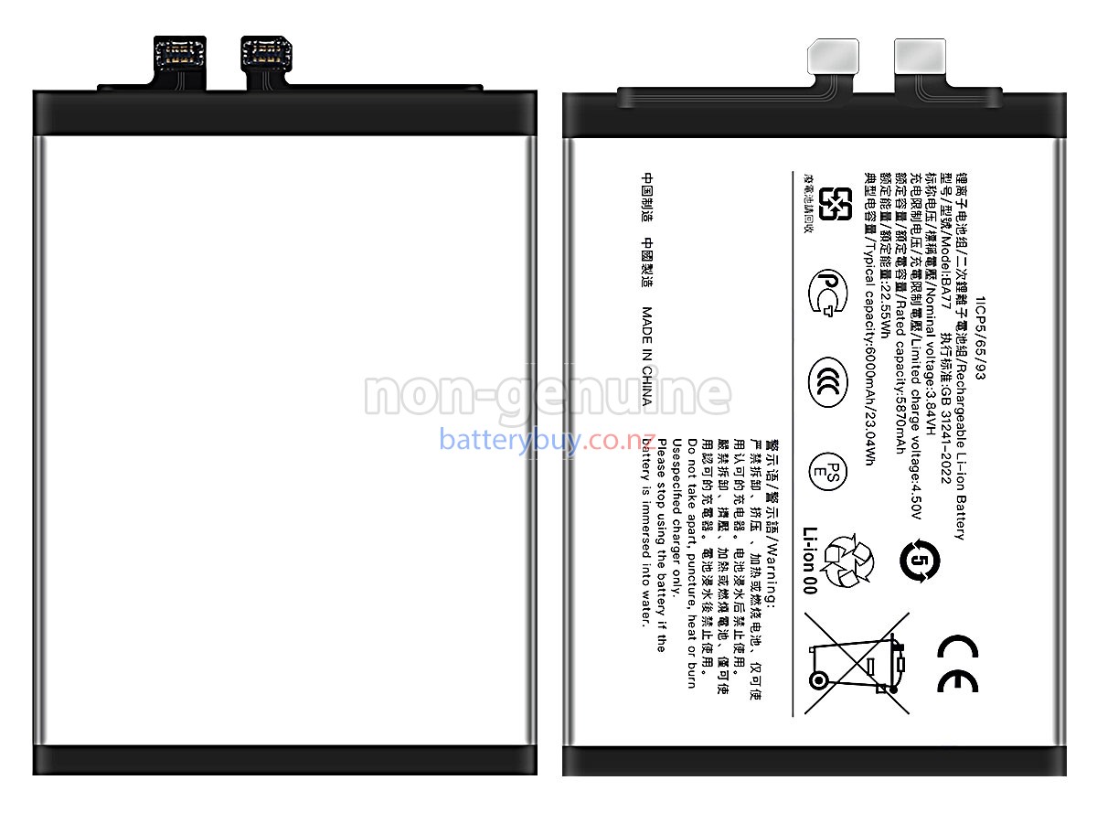 replacement Vivo S20 GLOBAL battery