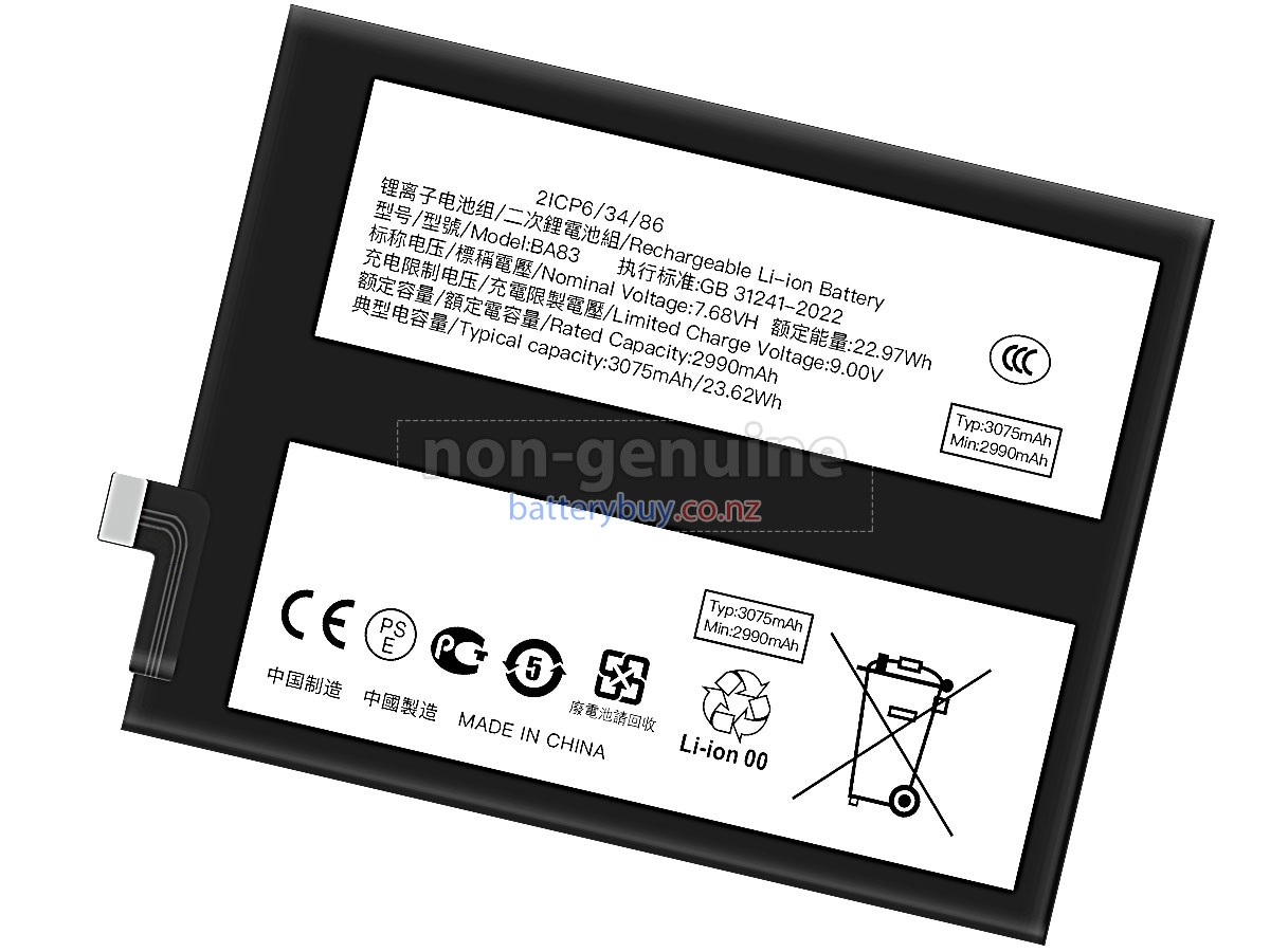 replacement Vivo IQOO 13 battery