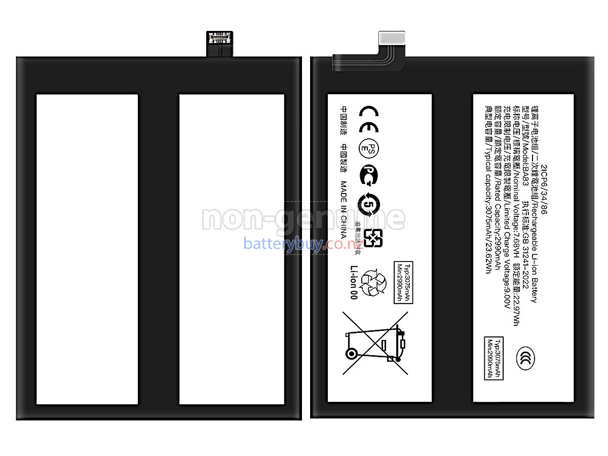 replacement Vivo IQOO 13 battery