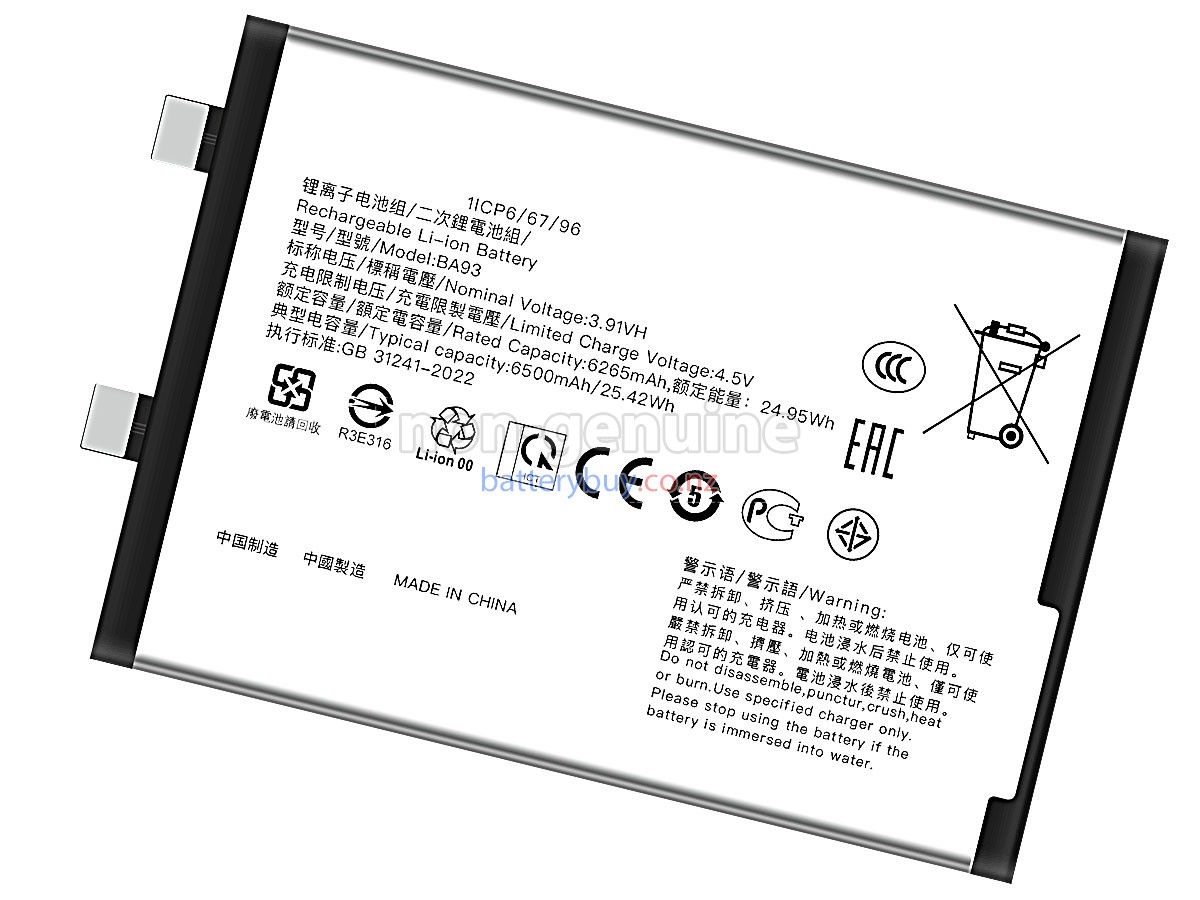 replacement Vivo V50 LITE 5G battery