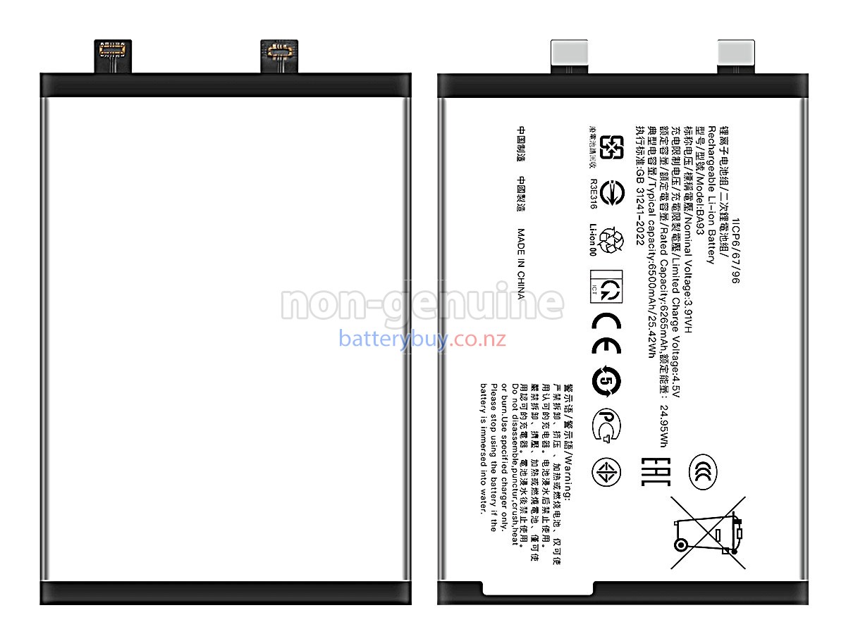 replacement Vivo V50 LITE 5G battery