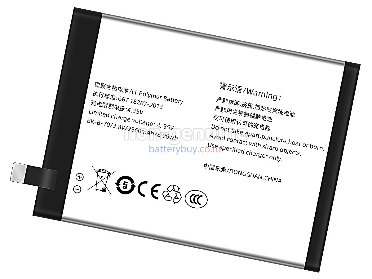 replacement Vivo BK-B-70 battery