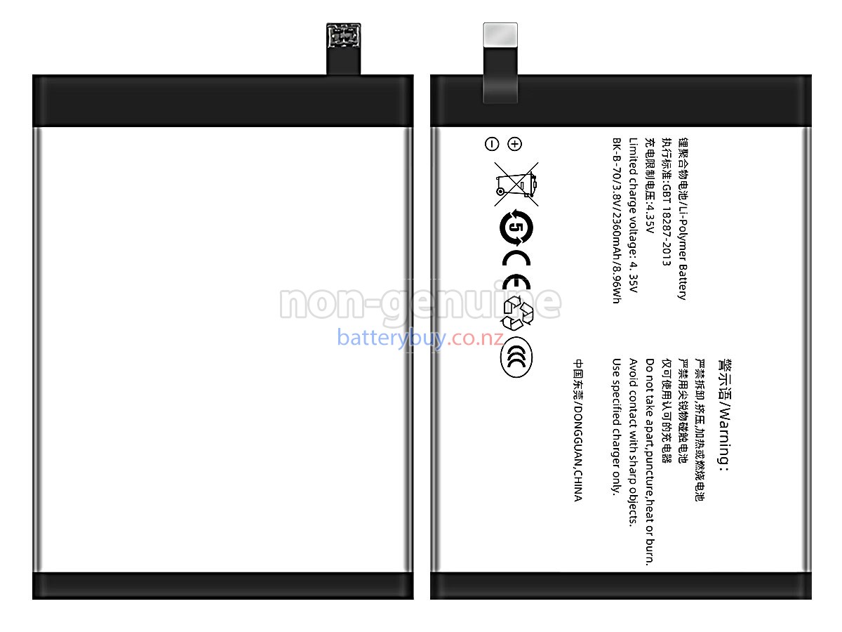 replacement Vivo BK-B-70 battery