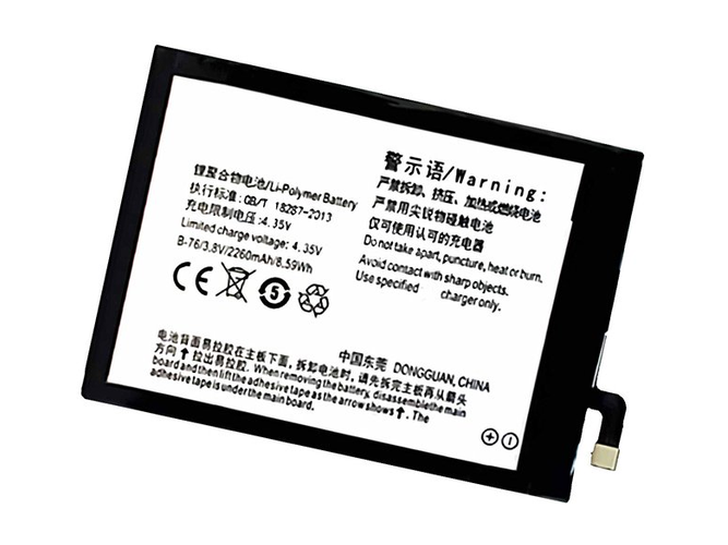 Battery for Vivo B-76