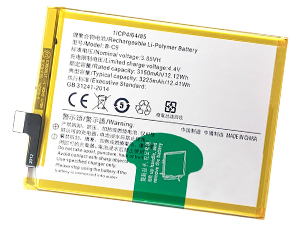 Battery for Vivo B-C9