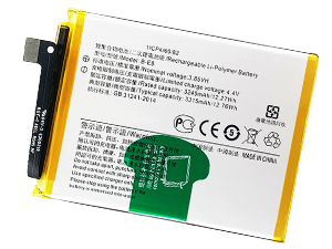 Battery for Vivo V11i