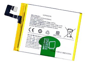 Battery for Vivo X60 Pro