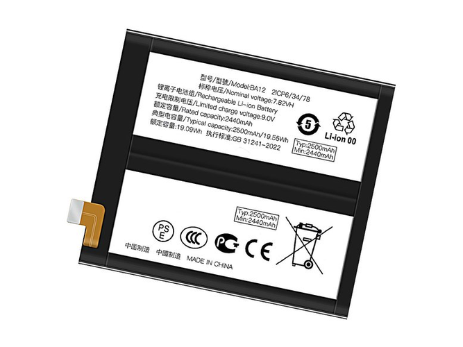Battery for Vivo iQOO 12
