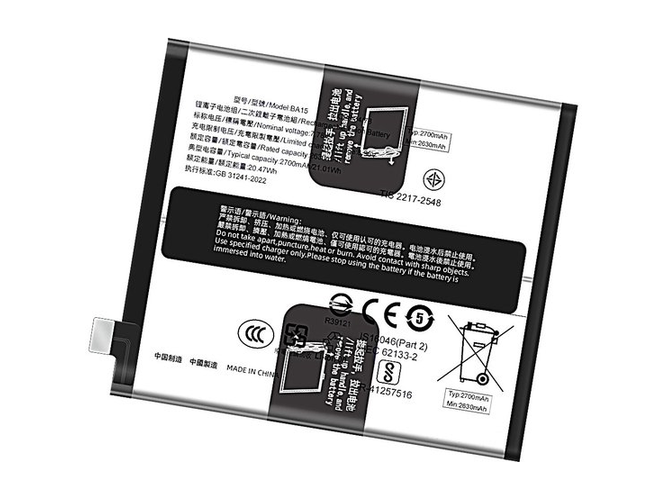 Battery for Vivo X100 Pro