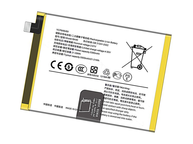 Battery for Vivo V30E 5G