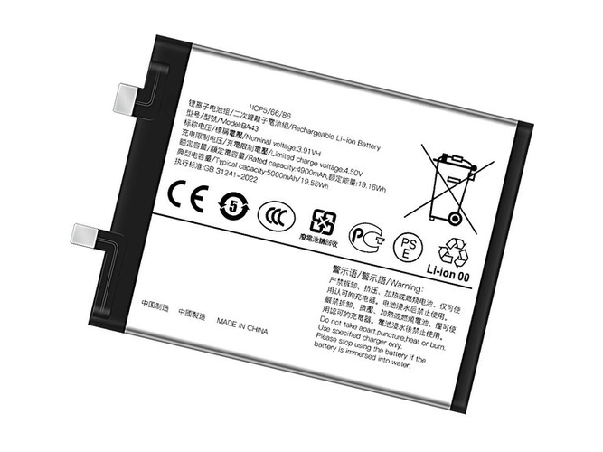 Battery for Vivo BA43