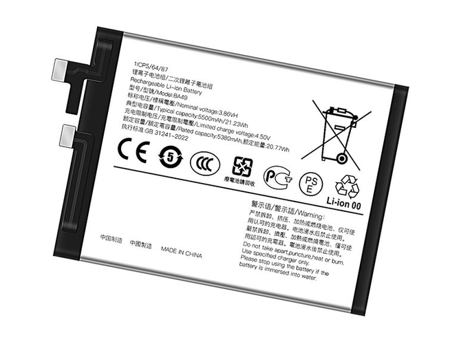 Battery for Vivo BA49