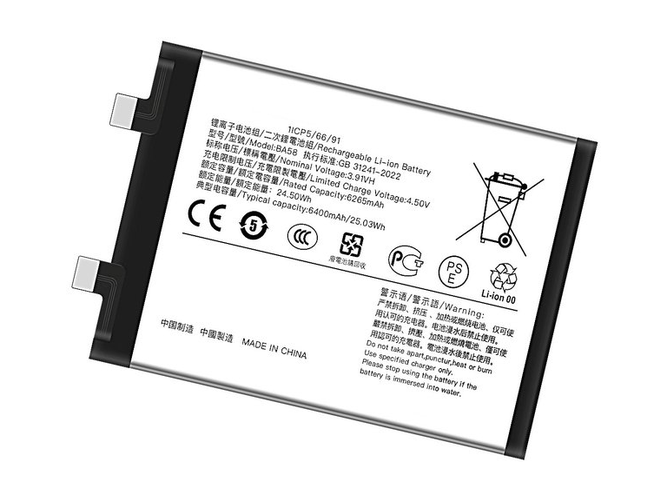 Battery for Vivo BA58