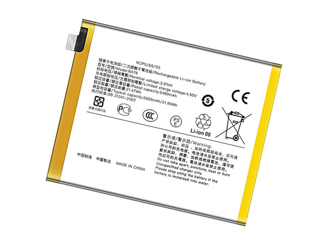 Battery for Vivo BA78