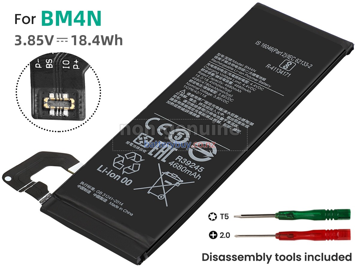 replacement XiaoMi BM4N battery