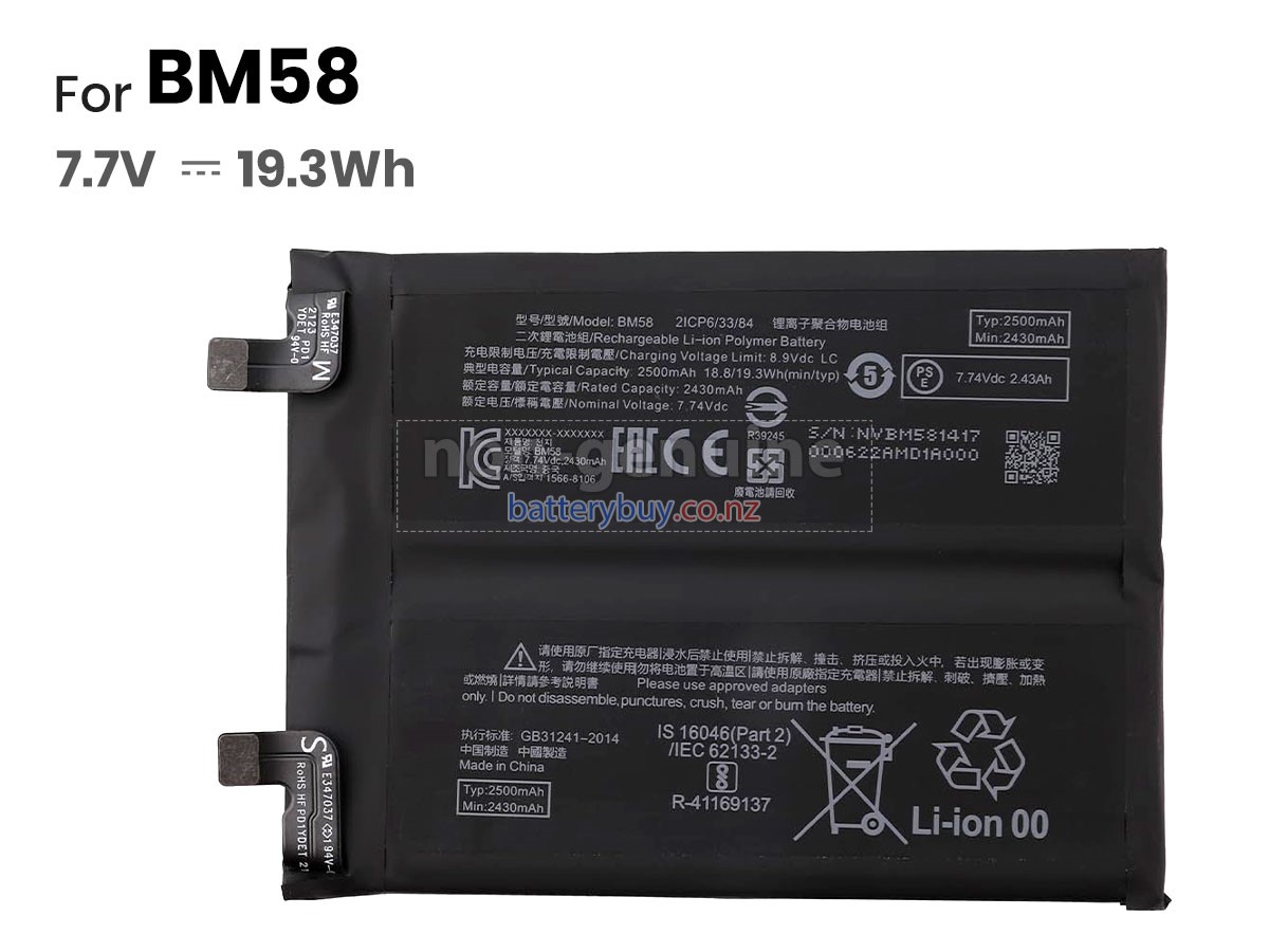 replacement XiaoMi BM58 battery