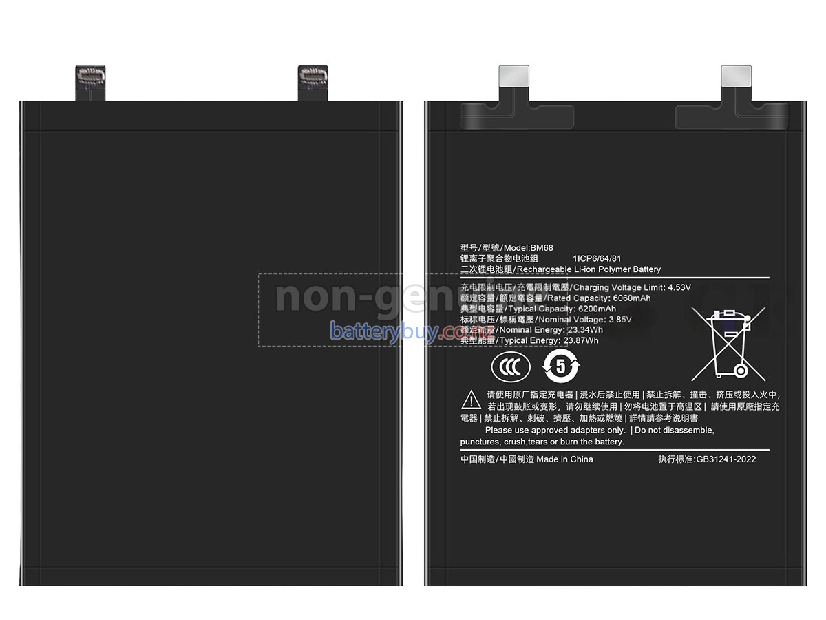 replacement XiaoMi NOTE 14 PRO+ battery