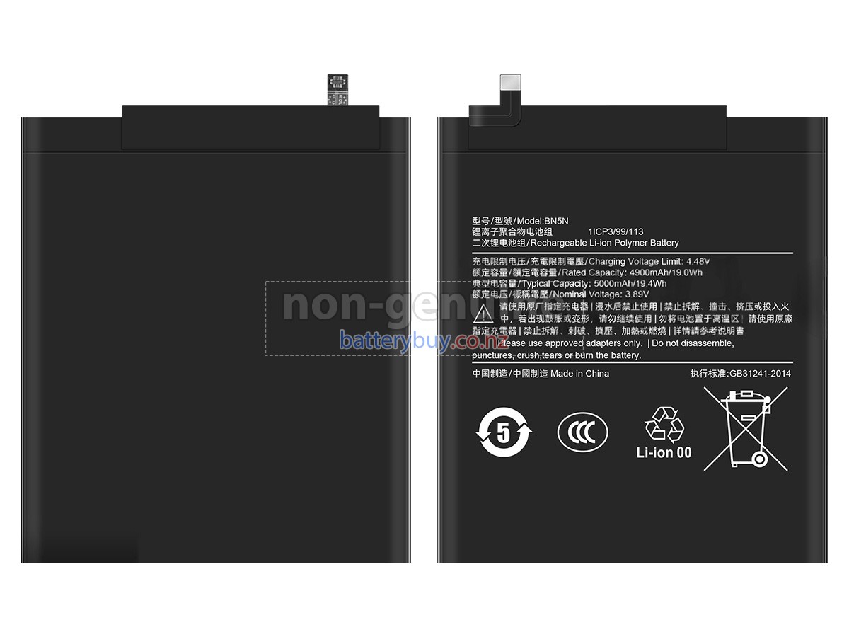 replacement XiaoMi BN5N battery