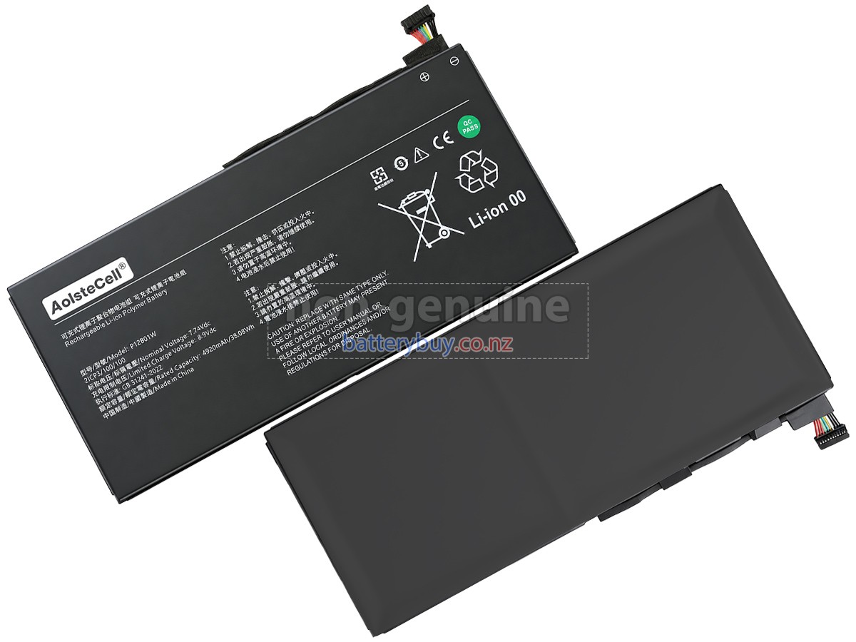 replacement XiaoMi MIT2205-AA battery