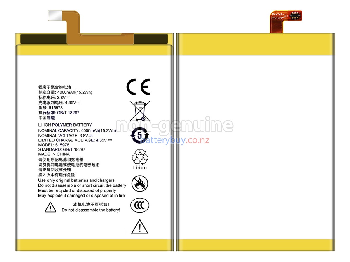 replacement ZTE 515978 battery