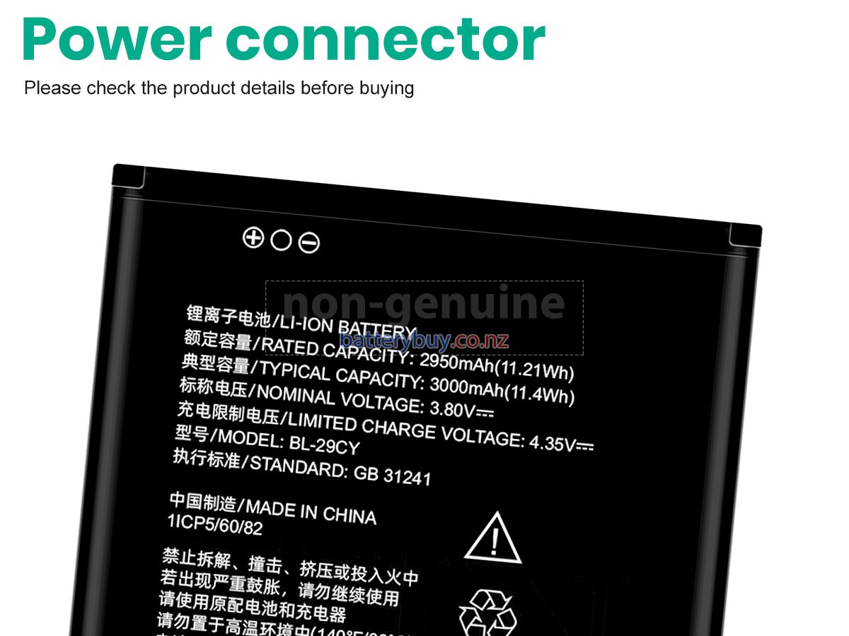 replacement ZTE BL-29CY battery