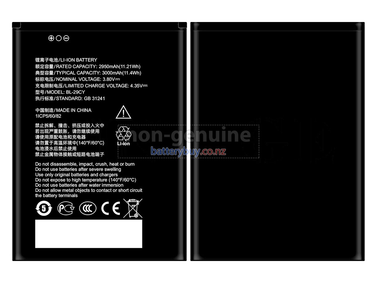 replacement ZTE BL-29CY battery
