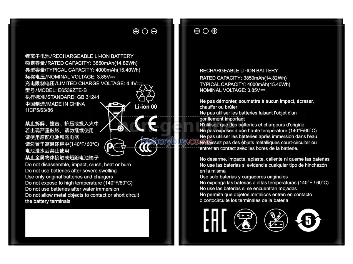 replacement ZTE BLADE A53 battery