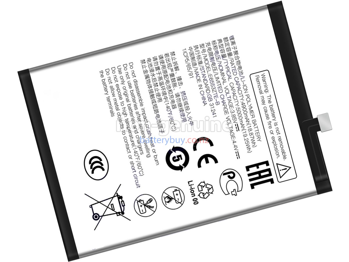 replacement ZTE BLADE 8050 battery