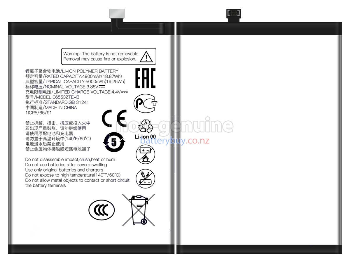 replacement ZTE BLADE 8050 battery