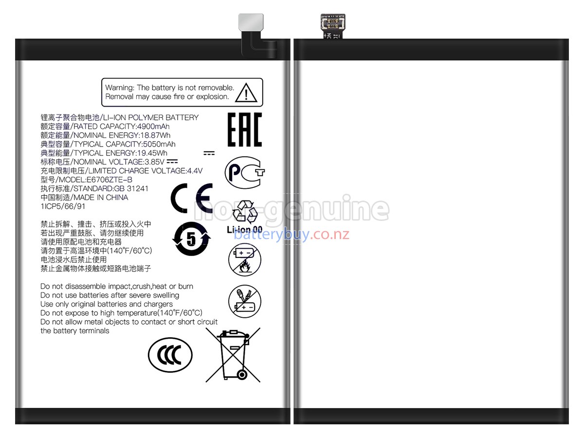 replacement ZTE E6706ZTE-B battery