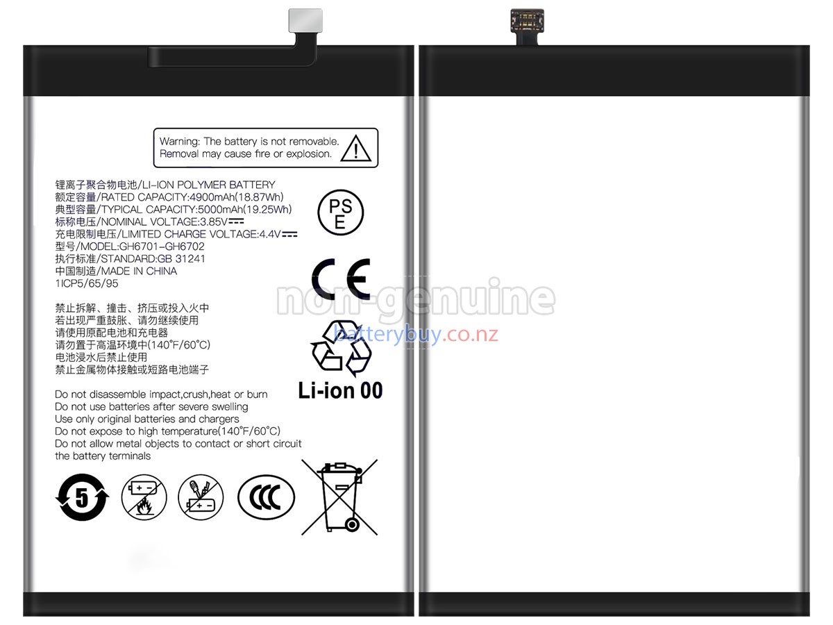 replacement ZTE GH6701-GH6702 battery