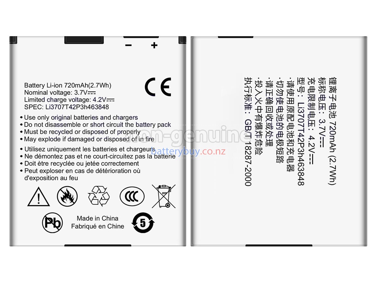 replacement ZTE A711 battery
