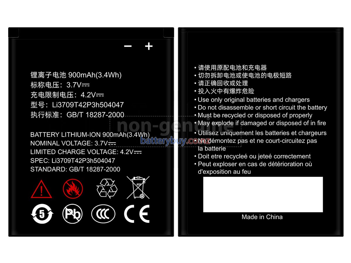 replacement ZTE UX990 battery