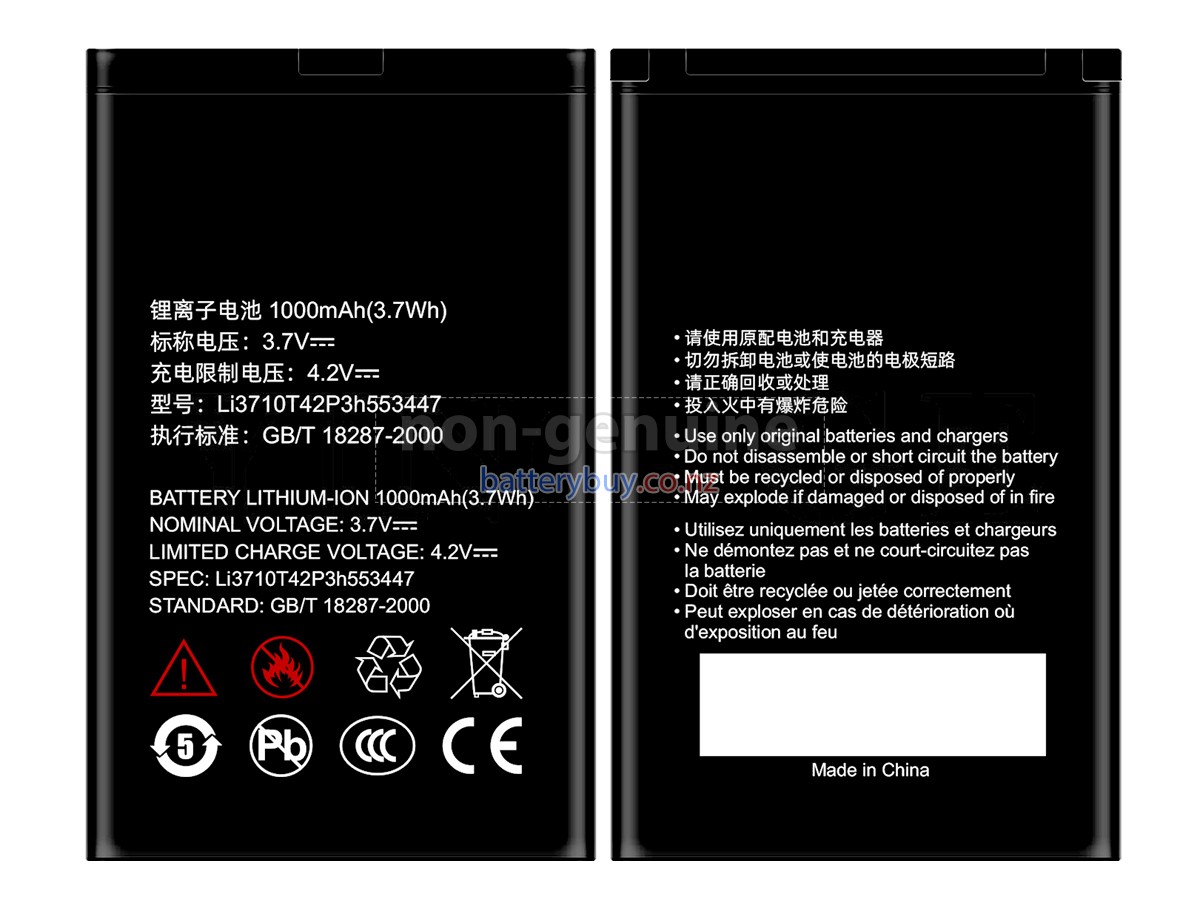 replacement ZTE A137 battery